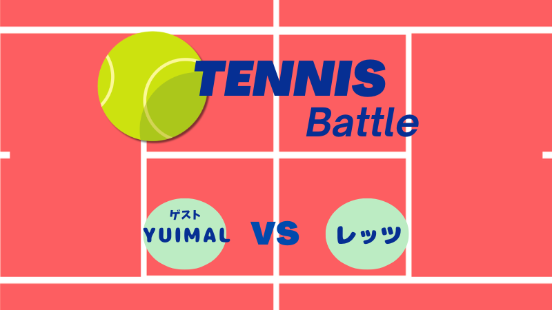 対抗戦　YUIMAL